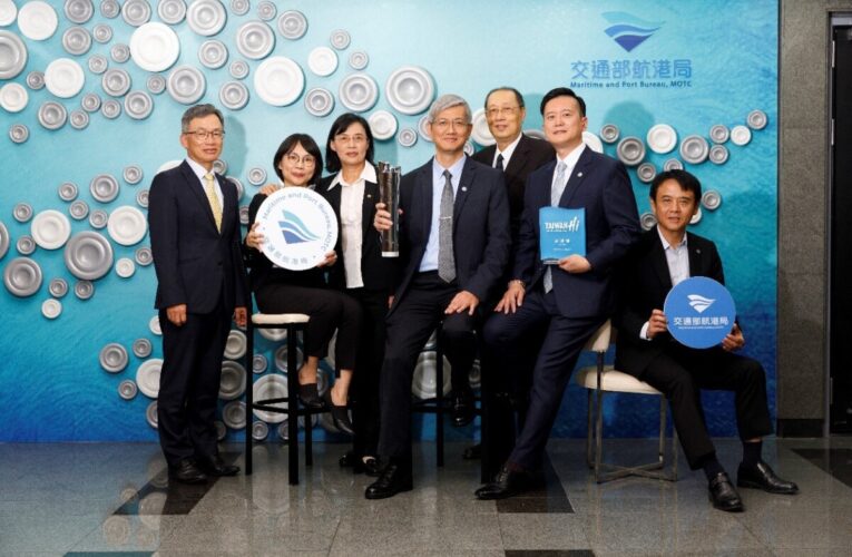臺灣藍色公路創新升級 航港局榮獲國家產業創新獎肯定