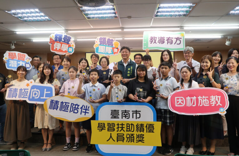 見證教育公平在臺南發光 師生感動分享學習扶助成果