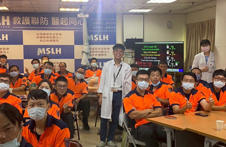 麻豆新樓醫×南市消攜手急重症聯合訓練 強化急救聯絡與效率