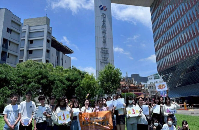 南臺科大4聯霸 榮獲國際華文電子書賽 全國唯一學校團體獎