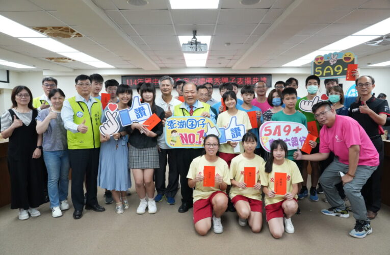 澎湖國中教育會考成績亮眼 陳光復表揚19位優秀學子