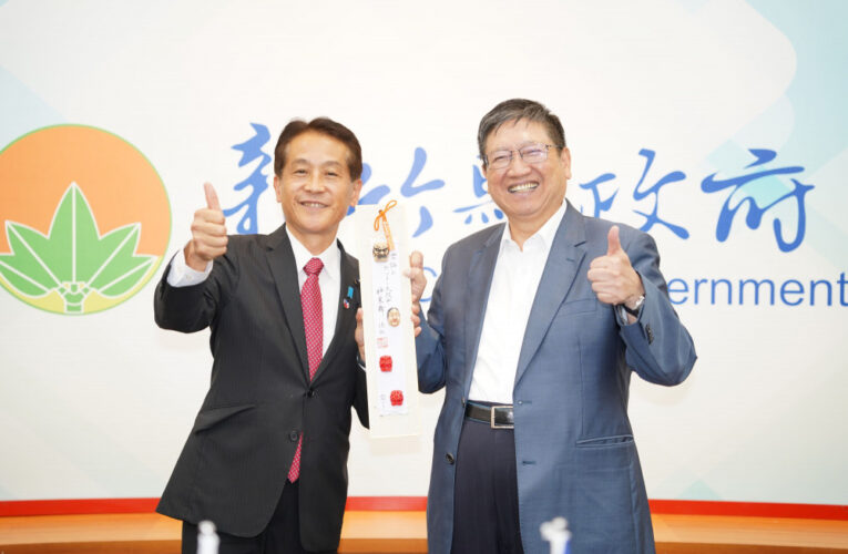 促進台日產業合作及城市交流　日本宮崎市擬11月拜會竹縣長楊文科並招商