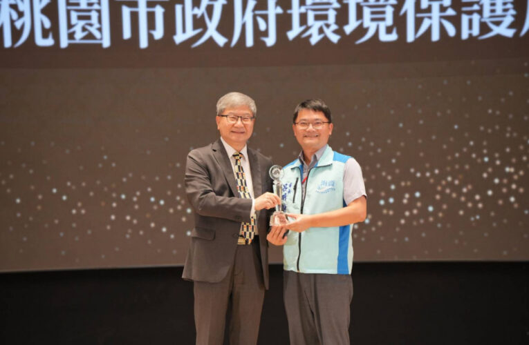 循環經濟模範生 桃園翻轉焚化底渣再獲環境部「優等」肯定
