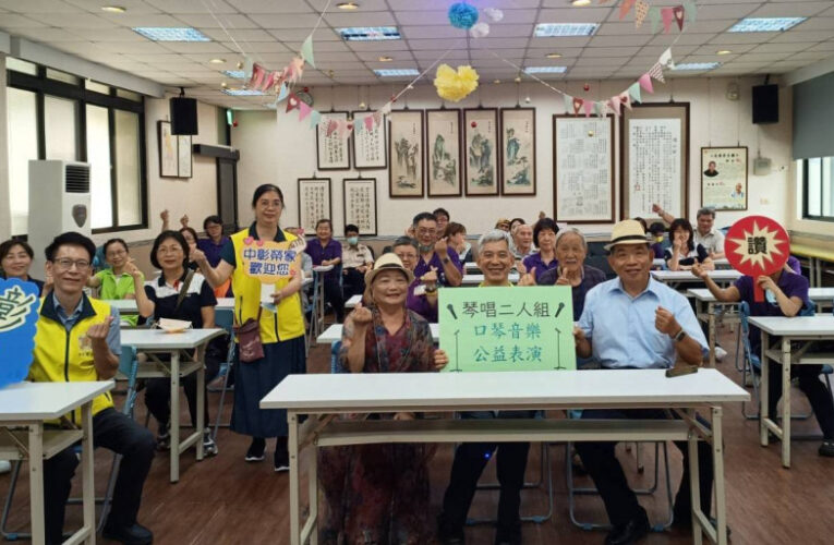 中彰榮家感謝琴唱二人組情傳 裊裊歌聲讓愛蔓延