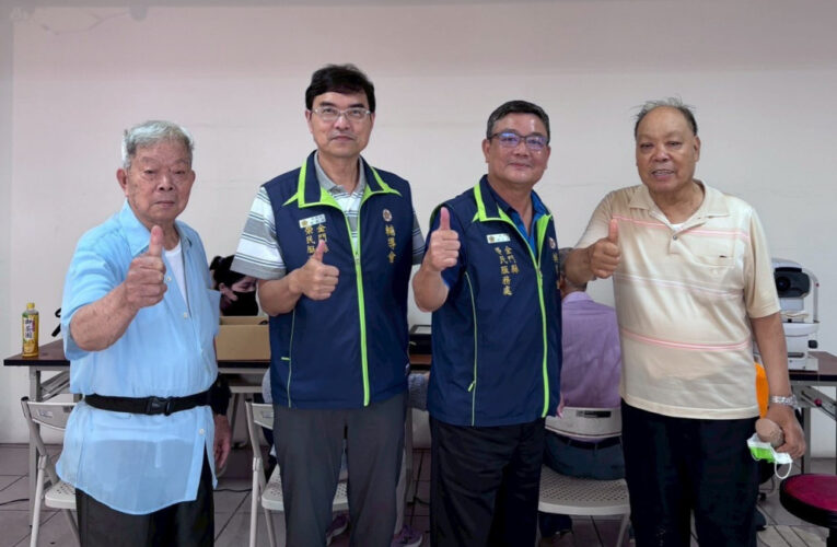 金門榮服處關懷榮民視力健康 視光學配鏡服務貼心受肯定
