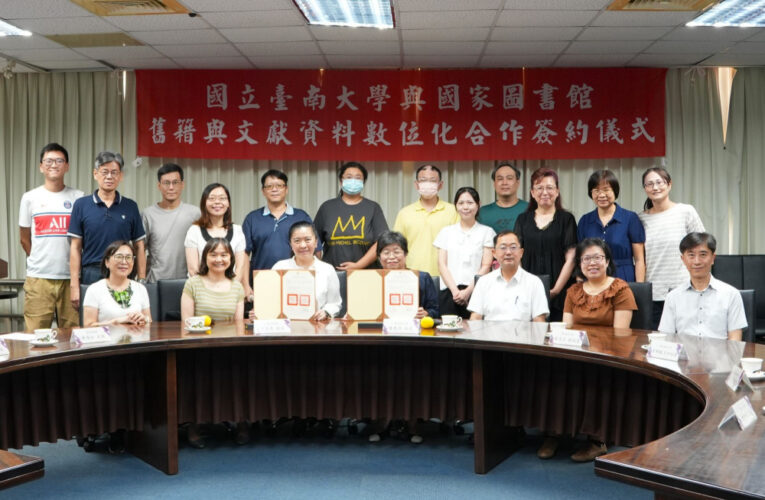 南大與國圖合作啟動舊籍數位化 珍藏文獻將向全球開放