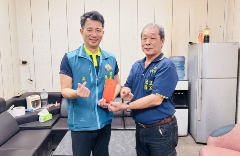 苗栗榮服處感謝竣旭公司施賜東董座長捐助向學子女認養金