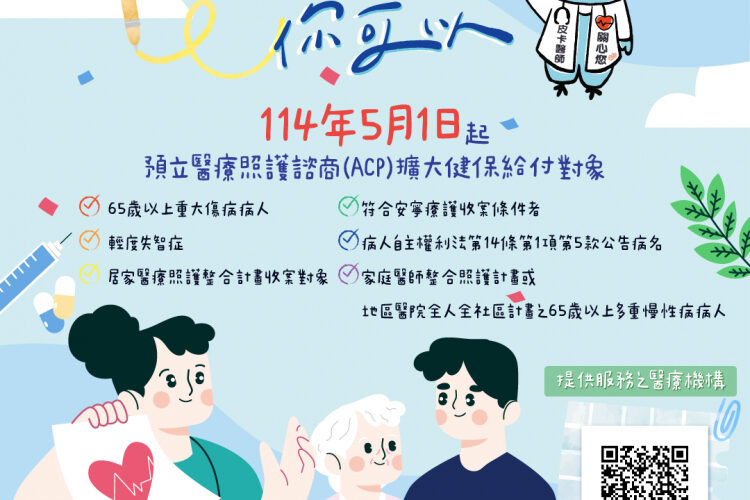 響應器官捐贈日　竹市衛生局送300元禮券鼓勵民眾加入簽署行列