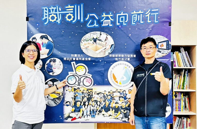 桃竹苗分署「職訓公益向前行」計畫　學員送暖偏鄉兒童打造閱讀新天地