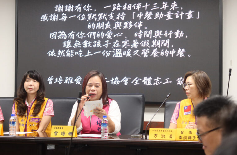 第13年持續送暖台南市議員曾培雅中餐助童計畫再啟動感謝志工與社會各界攜手相挺