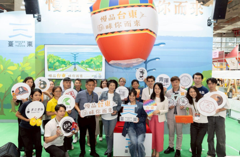 臺東縣府精選16家在地業者  驚艷「2025臺北國際食品展」