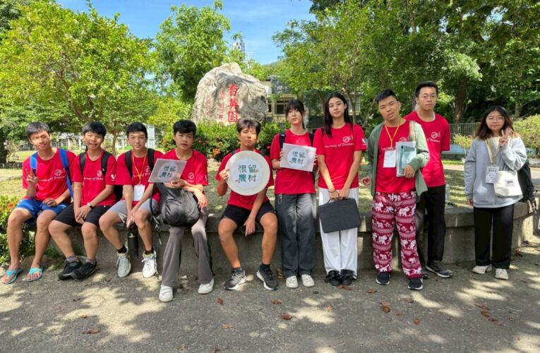 AI啟童心 新開部落優質教育首梯登場 國際學校志工與小學生的茶香四格漫畫