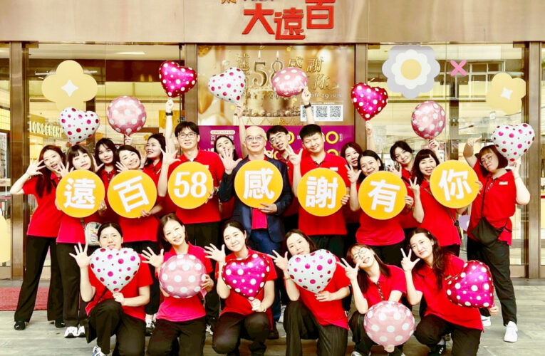 遠百58週年慶　新竹大遠百6/14忠信學校山前女子槍隊迎賓揭開歡慶序幕