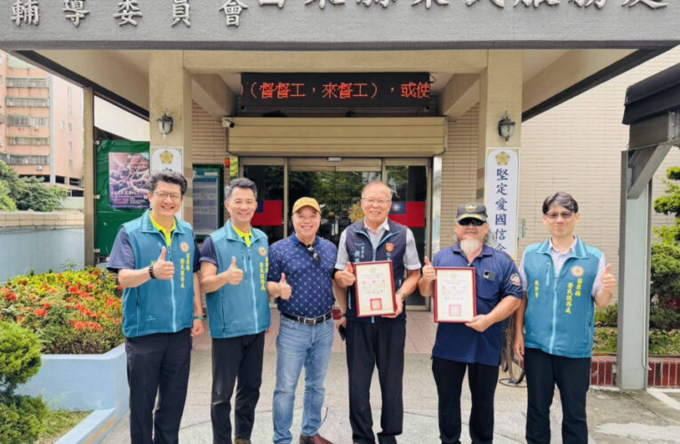 苗栗榮服處感謝仁美文教基金會關懷榮民眷