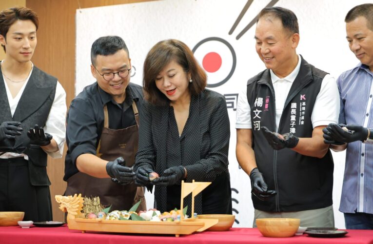 今夏食力全開！基隆「黑白壽司賞」開啟港味之旅