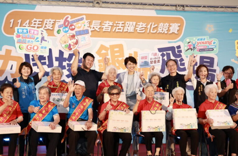 許淑華為90歲銀齡寶貝披彩帶 南投長者競技展活力