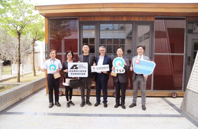 中科推動淨零碳排目標新紀元　啟用全台首座鈣鈦礦零碳概念建築