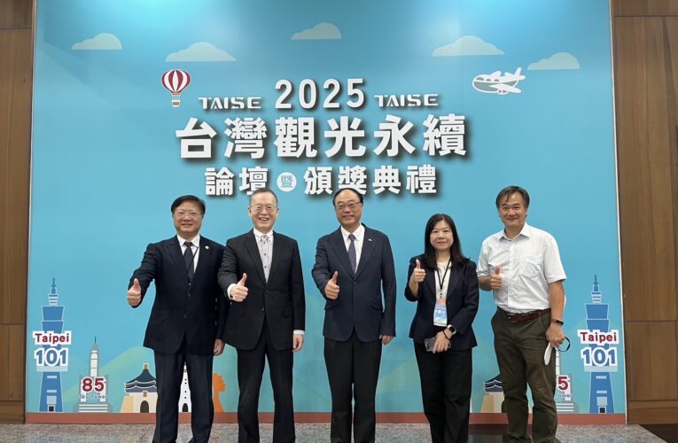 雲嘉南風管處推永續觀光有成  井仔腳鹽田文化獲2025觀光永續銅獎