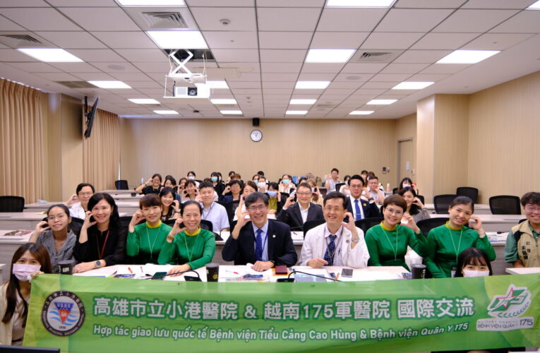 國際醫療合作新里程！小港醫院培訓越南護理團隊高齡照護專才