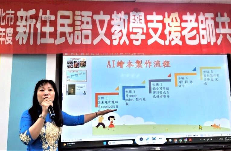 用家鄉文化翻轉學習    新北首創新二代青年教母語