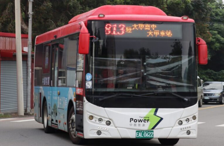 中市跳蛙公車放暑假    7/1起暫停發車9月開學再見