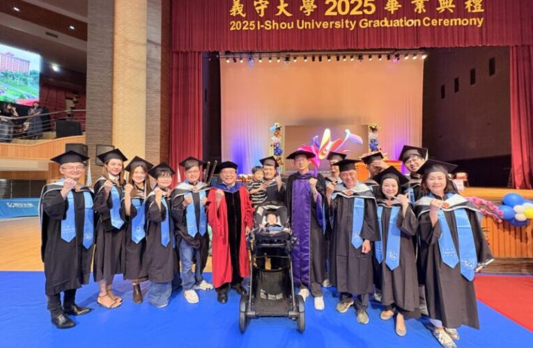 義守大學舉辦「2025學在義守 專業在手」畢業典禮