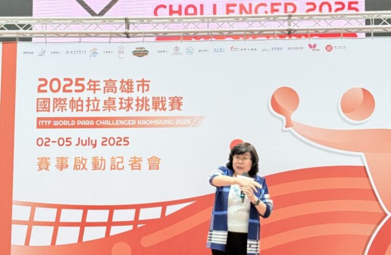 高雄主辦2025年國際帕拉桌球挑戰賽　陳其邁邀請全台民眾一起欣賞賽事