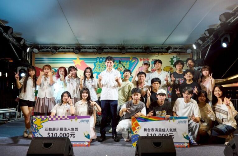 雄校聯匯聚21校35社團　大港橋畔青春開演