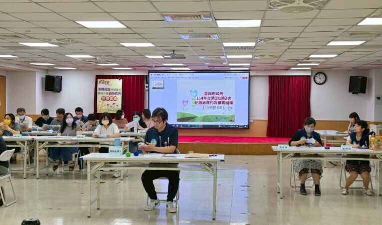 台南市地政局114年首批土地標售完成  標脫率達36%