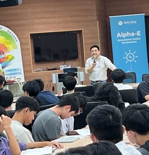聚界潔能攜手台灣學聯職業探索　助力成功高中開啓核融合科普之旅