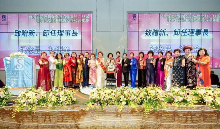 台灣省蘭馨32屆理事長蔡佳欣光榮卸任 交棒神聖使命光芒不滅