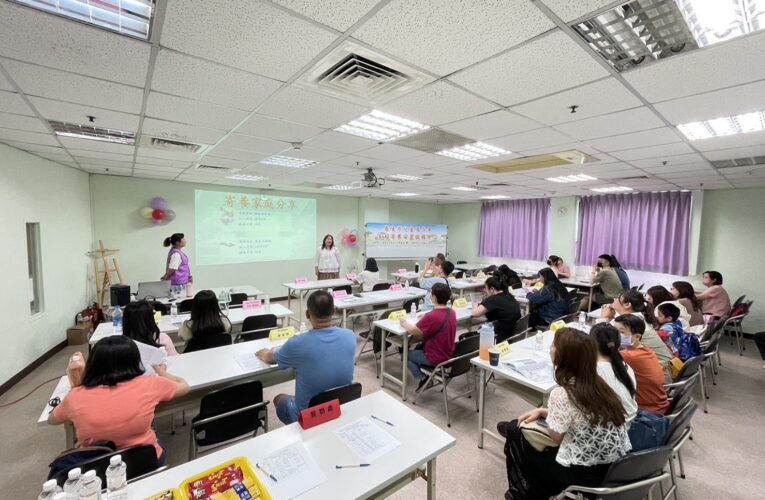 給孩子一個家　基隆市召募寄養家庭為愛接力