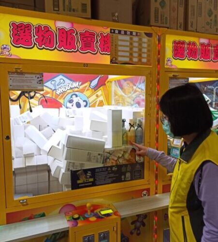 夾娃娃機置放違規化粧品供夾取 高市衛生局取締下架依法裁罰