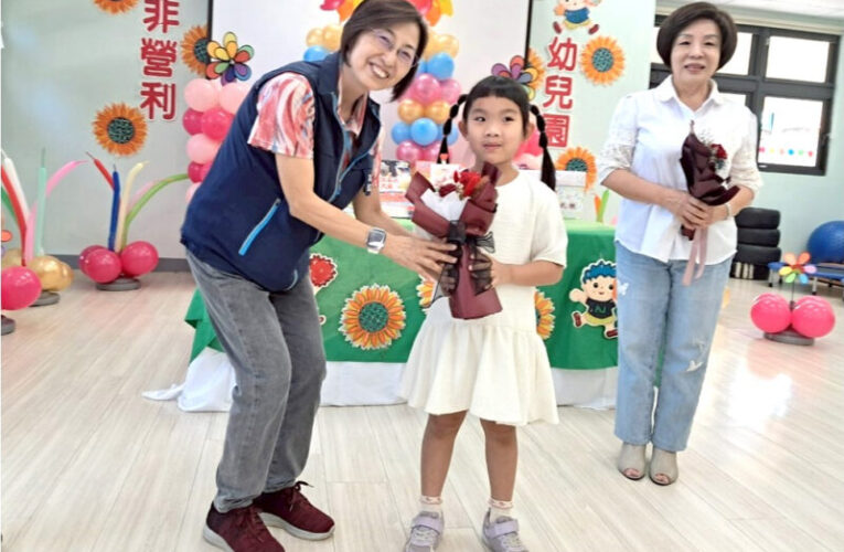 高雄區監理所送愛到幼兒園 讓性平教育從小扎根