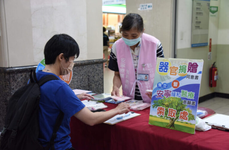 「心願滿．圓滿愛」 高醫推動器官捐贈宣導 分享愛讓生命連線
