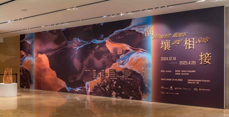 「海洋文化領航計畫」第二次徵件開跑 海委會邀請熱愛海洋的你一起復振航海文化力