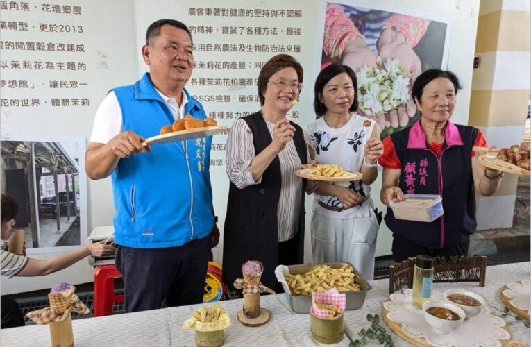 今夏最香任務啟動！跟著蝴蝶遇茉莉 吃筍拚人氣 AI解謎全場驚豔