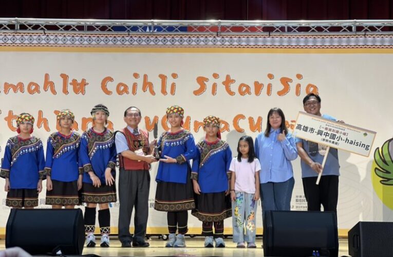 第十屆原住民族語單詞全國賽 高市勇奪三金一銀一銅 展現族語教育深耕實力！