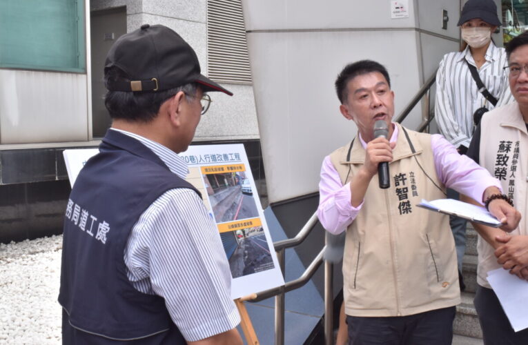 中山東路兩側大翻新 許智傑：行人友善空間不能等