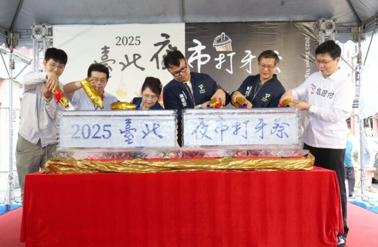 夜市美味黑白配！臺北打牙祭熱鬧開跑　吃喝玩樂一手包辦
