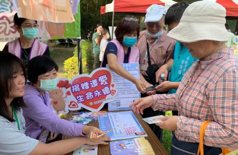 器官捐贈紀念日感念捐贈者無私奉獻　 高雄市衛生局持續推廣器官捐贈註記