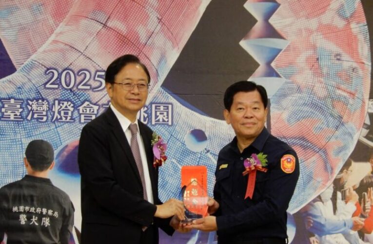 桃市警民齊心慶祝警察節　表揚績優員警感謝辛勞付出守護市民