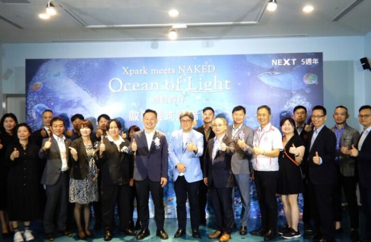 Xpark 5週年慶　持續打造桃園海洋環教永續地標