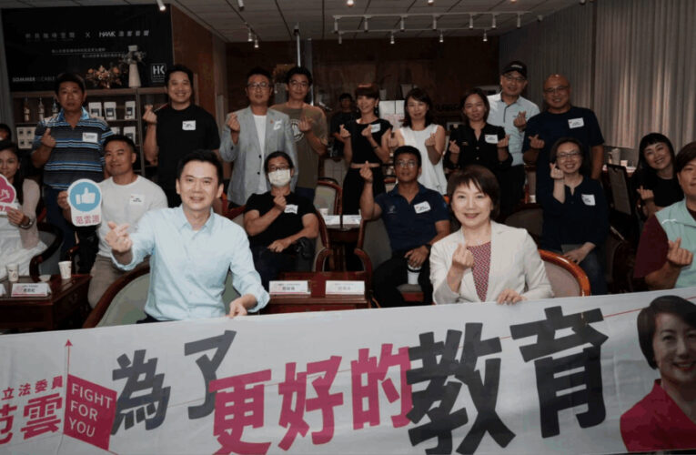 為了更好的教育 范雲與竹北家長深談