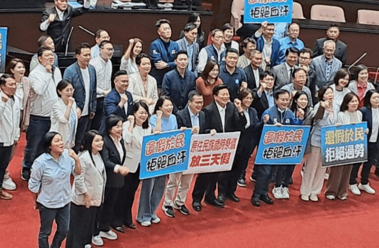 大法官被提名人拜會國民黨團