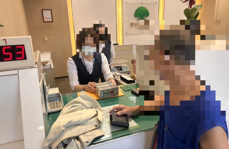 誤會一場！男子領百萬現金遭誤認詐騙　幽默詢問「護鈔要收費嗎？」