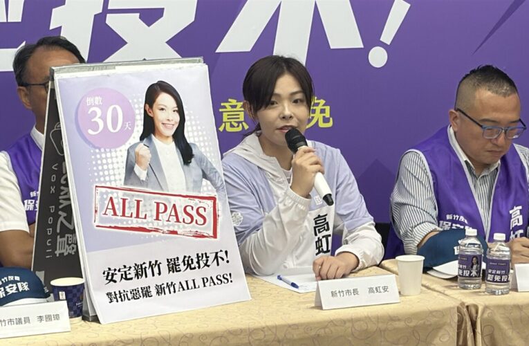 民眾黨重兵進駐新竹 要讓柯建銘「十惡不赦」聽見民意