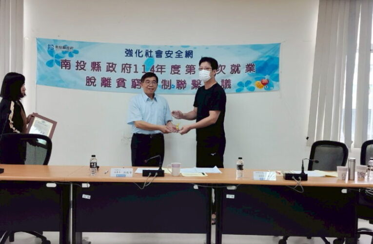 南投縣「兒少教育發展帳戶」創佳績 獲中央評核全國第一