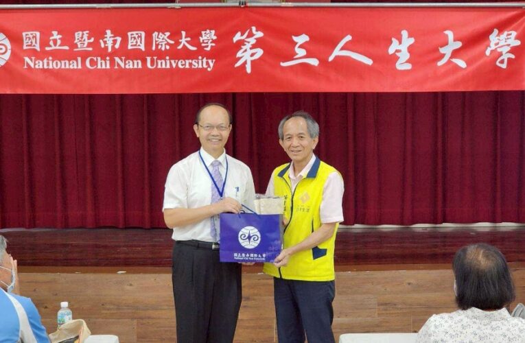 想讀大學嗎?　第三人生大學試辦計畫」25日埔里鎮公所辦說明會