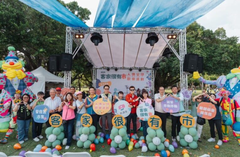 2025客家很有市盛大登場！人偶公仔「妮妮」成最吸睛亮點
